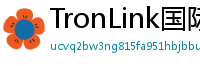 TronLink国际版下载